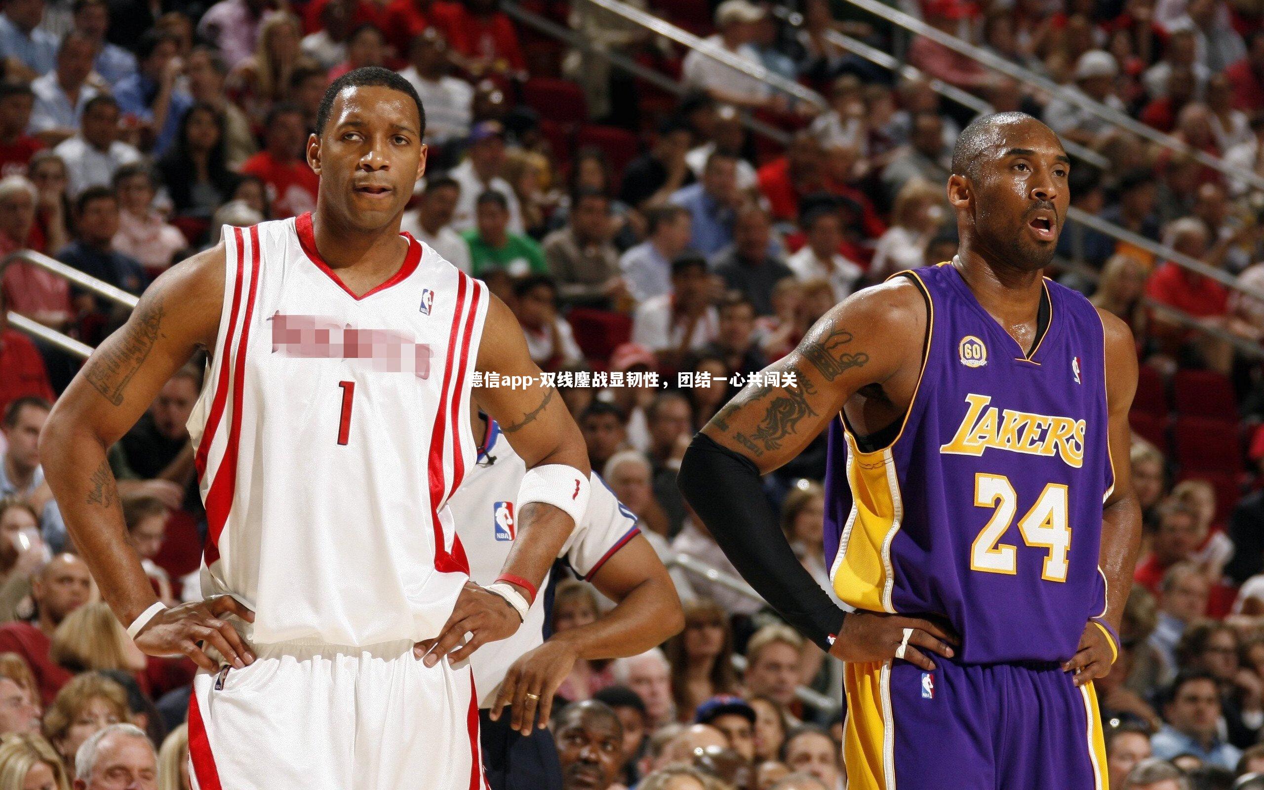 德信app-双线鏖战显韧性，团结一心共闯关